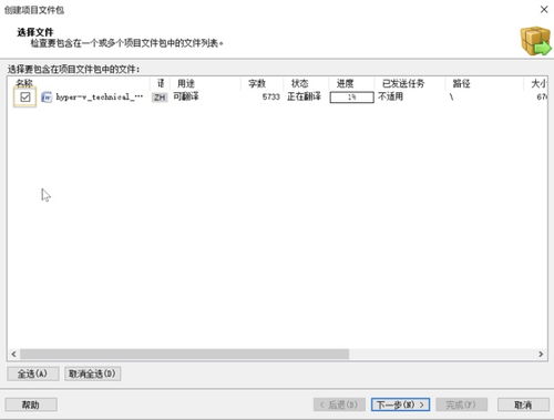 計算機軟件開發(fā)中的安全原理與實踐及其輔助工具應用摘記