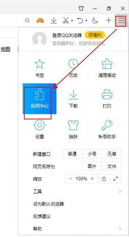 電腦換IP軟件與瀏覽器插件聯(lián)動設置指南——以QQ瀏覽器極光IP插件為例
