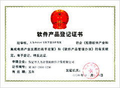 保定市大為計算機軟件開發(fā) 深耕知識產(chǎn)權技術服務的專業(yè)力量