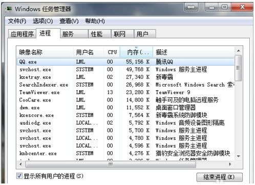 電腦桌面圖標(biāo)突然消失？別慌，手把手教你輕松找回