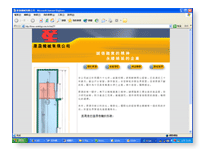 電子商務(wù)設(shè)計(jì)與會(huì)計(jì)系統(tǒng)的融合 軟件開(kāi)發(fā)的未來(lái)趨勢(shì)