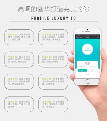 共享停車位解決方案實(shí)施前，這3大硬件研發(fā)問題一定要解決！
